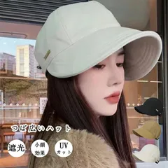 ハット 帽子 レディース UVカット つば広 ハット 帽子 大きめ おしゃれ 春 夏 日よけ 紫外線 あごひも 日焼け防止 大きいサイズ 小顔効果 紫外線対策 通気性 通勤 登山 外出#min1a1z2o