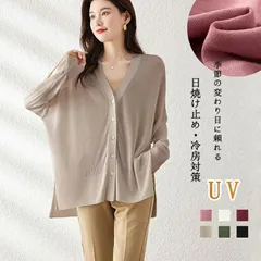 カーディガン レディース 夏 薄手 大きいサイズ ゆったり uvカット 夏カーディガン 冷房対策 紫外線対策 シアーカーディガン Vネック 長袖 微シアー サマーカーディガン スリット サマーニット カーデ uv#min1a1m2v