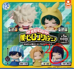 僕のヒーローアカデミア おねむたん 山田 二郎 泉 鏡花 2個