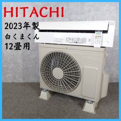 HITACHI 白くまくん エアコン RAS-KG56M2 5.6k 2022年 - メルカリ