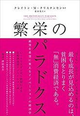 帯付き】「花の力で癒す バッチフラワーエッセンス事典」ゲッツ