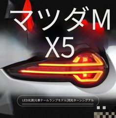 マツダ ロードスターNC ブレイズエディション ヘッドライト HID 左右
