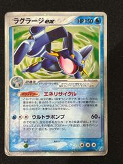 2466 青緑白ドラッヘダーバンデ(トリーヴァアドベンチャー) コンプオフ