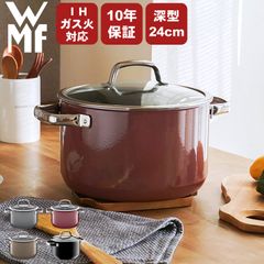 WMF 両手鍋 ミネラル ローキャセロール 24cm 浅型 プラチナム - メルカリ