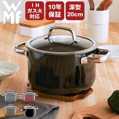 WMF 両手鍋 ミネラル ローキャセロール 24cm 浅型 プラチナム - メルカリ