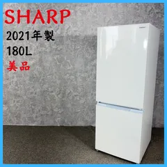 2026年最新】シャープ 冷蔵庫 2021の人気アイテム - メルカリ