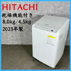 日立 HITACHI 2槽式洗濯機 PA-T45K5 パインベージュ 脱水機 - メルカリ