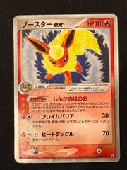 2466 青緑白ドラッヘダーバンデ(トリーヴァアドベンチャー) コンプオフ