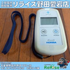 ケニス】 放射線測定器 A2700 - メルカリ
