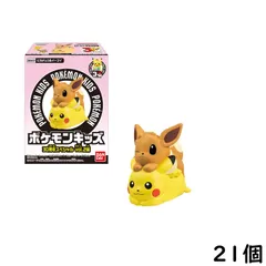 ポケモンキッズ 30周年スペシャル vol.2編 21個 BOX 食玩