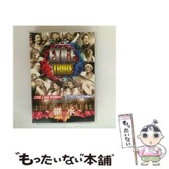 中古】 全国「ご当地キャラ」がよくわかる本 誕生秘話からおもしろ