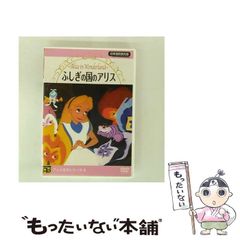 中古】 全国「ご当地キャラ」がよくわかる本 誕生秘話からおもしろ