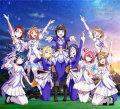 신품 미개봉 [러브라이브! 선샤인!! Aqours CHRONICLE(2018~2020)][첫회 한정판] CD