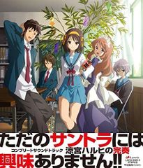 タ*ウ様 涼宮ハルヒのレゾナンス CD 未開封 - メルカリ