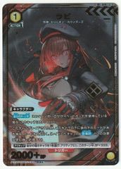 ユニオンアリーナ NIKKE ユニオンレア争奪戦 アクションポイント ラピ