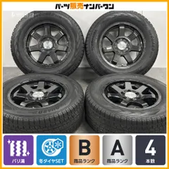 【バリ溝】マッドクロス MC-76 18in 8J +52 PCD139.7 ヨコハマ アイスガード G075 265/65R18 LX600/700h ランクル250/300 スタッドレスのサムネイル