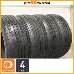 2026年最新】ミシュラン 265/65R17の人気アイテム - メルカリ