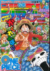 週刊少年ジャンプ 2011年25号 - メルカリ