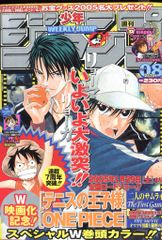 週刊少年ジャンプ 2005年 08号 - メルカリ