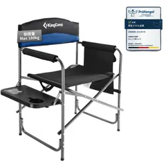 KingCamp ディレクターチェア 折りたたみ 特大サイズ 耐荷重180kg アウトドア チェア サイドテーブル付き キャンプ椅子 サイドポケット付き ディレクターズチェア 携帯便利 キャンプ用品のサムネイル