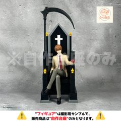 *자작 받침대만 [디스플레이 받침대] DEATH NOTE 데스노트 ぬどる 스토퍼 피규어 - 야가미 츠키 - 디스플레이 받침대 (피규어 프라이즈)