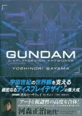 サイン本】佐山善則 GUNDAMDISPLAYDESIGN ARTWORKS - メルカリ