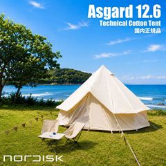 未使用 Nordisk (ノルディスク) アスガルド 12.6 142023 - メルカリ