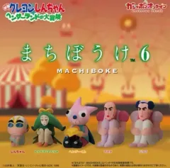 クレヨンしんちゃん 帰ってくるんだヘンダーランド まちぼうけ ガチャ 5種 フルセット まとめ