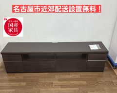 FCC17 カリモク ディレトーレ Q512 テレビボード ローボード オーク剤