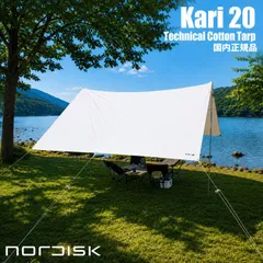 【国内正規品の新品　保証書付き】　61％OFF　ノルディスク Nordisk 　タープ　Kari20　カリ20　カーリ20　242043のサムネイル