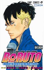 BORUTO―볼트― 7 ―NARUTO NEXT GENERATIONS― (점프 코믹스)/이케모토 미츠오, 오타