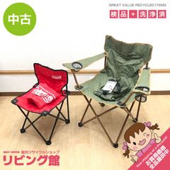 チャムス ブービーイージーチェア アウトドアチェア 2脚セット 赤