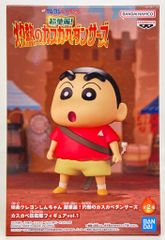 BANDAI SPIRITS 카스카베 방위대 vol.1 영화 크레용 신짱 초화려 신노스케 B