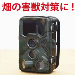 WOSODA G600 トレイルカメラ2台 - メルカリ