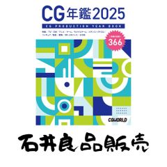 教会福音讃美歌(ステンドグラス) 福音讃美歌協会 - メルカリ