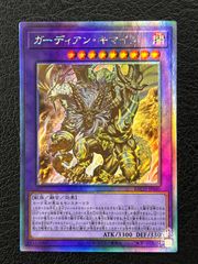 〇遊戯王 聖王の粉砕 3枚セット スーパー INFO-JP078 - メルカリ