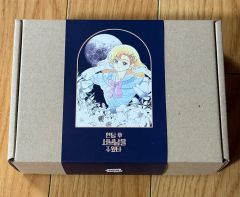 kurayamisakaからの手紙 - メルカリ