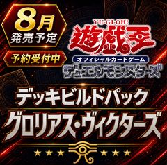 邪眼の魔王 マーギュリス ビルディバイド プロモ 絵違い - メルカリ
