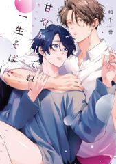 カルキュール数学III・C―計算力の向上 駿台受験シリーズ／上田惇巳