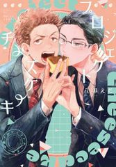 カルキュール数学III・C-計算力の向上 駿台受験シリーズ 惇巳，上田 カルキュ-ル数学3・C: 基礎力・計算力アップ問題集 (駿台受験シリーズ
