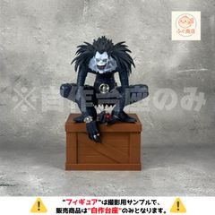*자작 받침대만 [디스플레이 받침대] DEATH NOTE 데스노트 ぬどる 스토퍼 피규어 듀크- 디스플레이 받침대 (피규어 프라이즈)