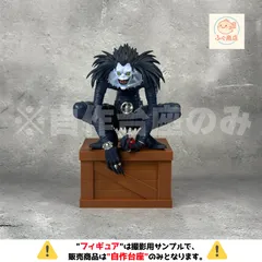※自作台座のみ 【ディスプレイ台座 】 DEATH NOTE デスノート ぬーどるストッパーフィギュア ーデューク― 　ディスプレイ台座 (フィギュア・プライズ)のサムネイル
