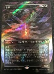 MTG 最高工匠卿、ウルザ 日本語版テクスチャーFOIL CMM - メルカリ
