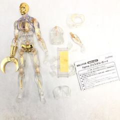 クリアボディ 少年サイボーグ 変身サイボーグ2号フィギュア - メルカリ