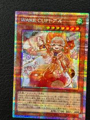 遊戯王 WAKE CUP！ アル プリズマティックシークレット 1枚 - メルカリ