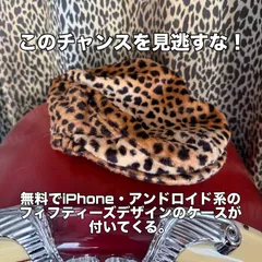 クリームソーダ ハンチング 当時物 ヒョウ柄 creamsoda