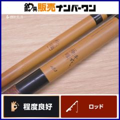 アピア フージン ゴウ フライハイ 86ML 風神号 限定コルクモデル