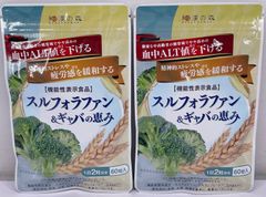 ジェミーチェンジ 象の足クリーム 大増量特別セット 100g 50g×2 12g