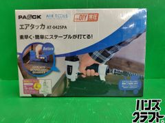 □【中古】Snap-on スナップオン SUZUKID スズキッド SEMIGI-140
