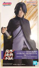 BANDAI SPIRITS 인계 조형 열전 BORUTO-볼트- NARUTO NEXT GENERATIONS 우치하 사스케
